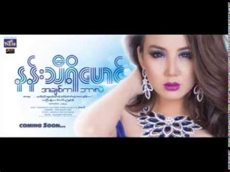သံေယာဇဥ္ လက္က်န္ .